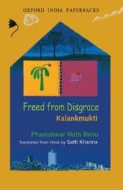 Tapa de Freed From Disgrace Kalankmukti