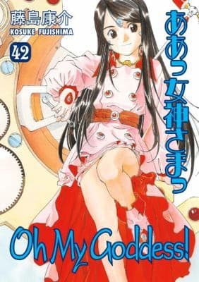 Tapa de Oh My Goddess, Volume 42