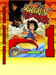 Tapa de Chicken Fighter Pocket Manga
