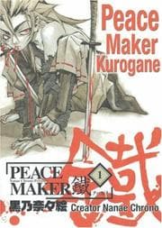Tapa de Peacemaker Kurogane Volume 1