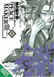 Tapa de Peacemaker Kurogane Volume 3
