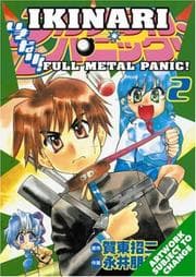 Tapa de Full Metal Panic