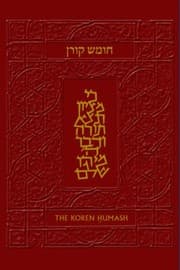 Tapa de The Koren Humash
