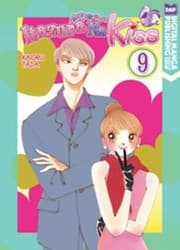 Tapa de Itazura Na Kiss