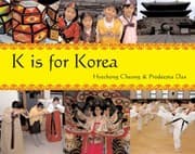Tapa de K Is For Korea