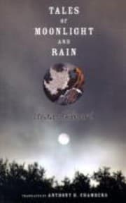 Tapa de Tales Of Moonlight And Rain
