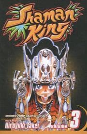 Tapa de シャーマンキング 20