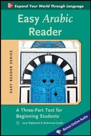 Tapa de Easy Arabic Reader A Threepart Text For Beginning Students