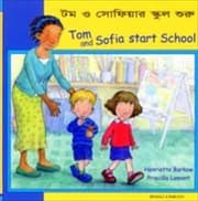 Tapa de Ama O Sophira Skula Uru Tom And Sofia Start School