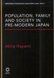 Tapa de Population Family And Society In Premodern Japan Collected Papers Of Akira Hayami