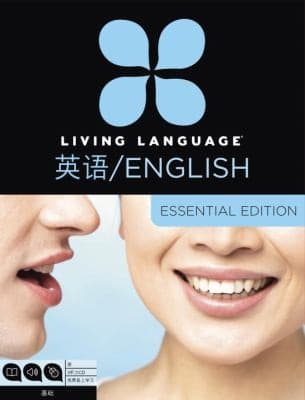 Tapa de English Essential Edition