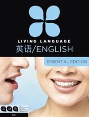 Tapa de English Essential Edition