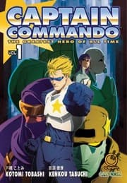 Tapa de Captain Commando Volume 1
            
                Captain Commando