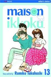 Tapa de Maison Ikkoku, Volume 13