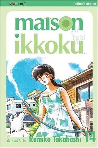 Tapa de Maison Ikkoku, Volume 14