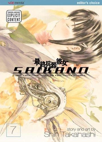 Tapa de Saikano, Volume 7 (Saikano)