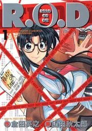 Tapa de Read or Die, Volume 1 (R.O.D.: Read or Die)