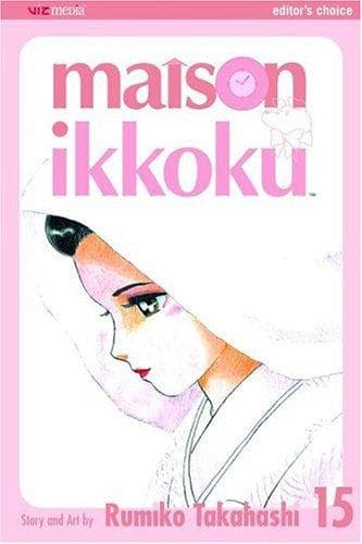 Tapa de Maison Ikkoku, Volume 15