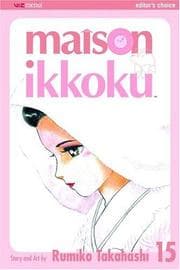 Tapa de Maison Ikkoku, Volume 15