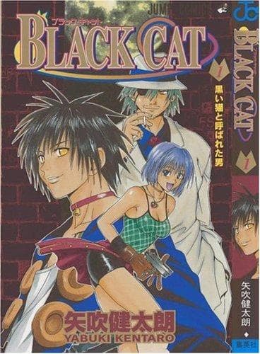 Tapa de Black Cat, Volume 1