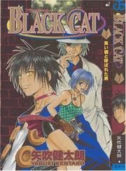 Tapa de Black Cat, Volume 1