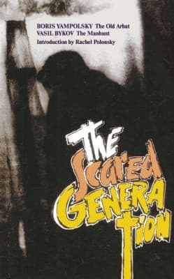 Tapa de The Scared Generation