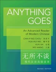Tapa de Wu Suo Bu Tan Xian Dai Han Yu Gao Ji Du Ben Zhou Zhiping Et Al Anything Goes An Advanced Reader Of Modern Chinese Chihping Chou Et Al