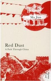 Tapa de Red Dust (Vintage East)