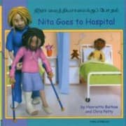 Tapa de Nrr Vaittiyaclaikkup Ptal Nita Goes To Hospital