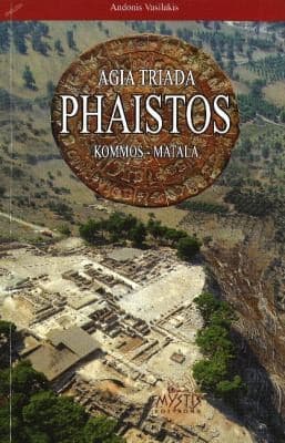 Tapa de Agia Triada Phaistos