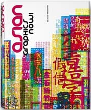Tapa de Asian Graphics Now
