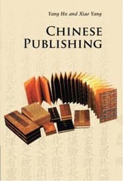 Tapa de Chinese Publishing