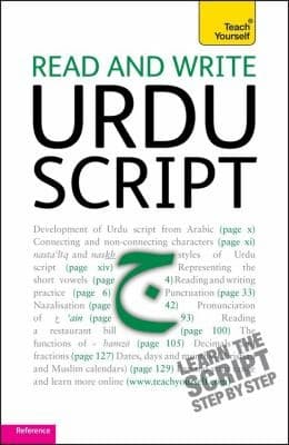 Tapa de Read And Write Urdu Script