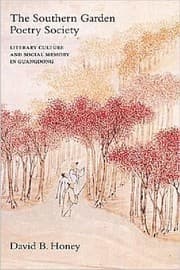 Tapa de The Southern Garden Poetry Society Literary Culture And Social Memory In Guangdong