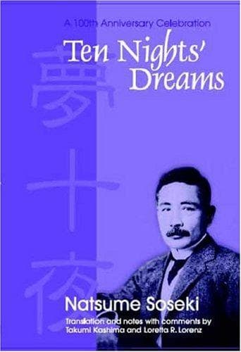 Tapa de Ten Nights' Dreams