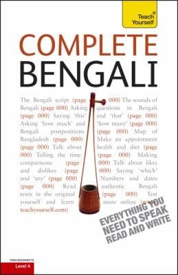 Tapa de Complete Bengali