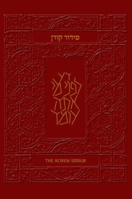 Tapa de The Koren Sacks Siddur