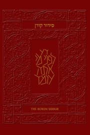Tapa de The Koren Sacks Siddur