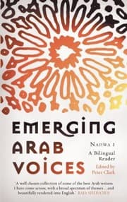 Tapa de Emerging Arab Voices Nadwa I