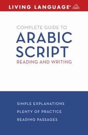 Tapa de Complete Guide To Arabic Script