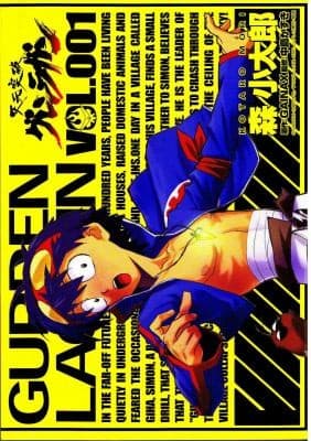 Tapa de Gurren Lagann Manga