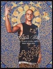 Tapa de Kehinde Wiley The World Stage Israel Bamat Haolam Yirael