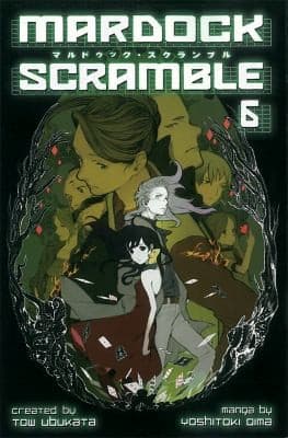 Tapa de Mardock Scramble