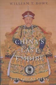 Tapa de Chinas Last Empire
            
                History of Imperial China