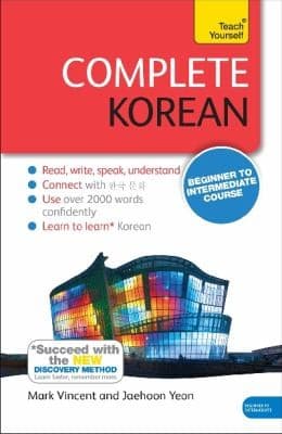 Tapa de Get Talking And Keep Talking Korean