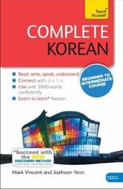 Tapa de Get Talking And Keep Talking Korean