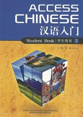 Tapa de Access Chinese Book 2