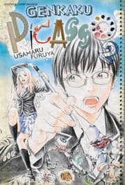 Tapa de Genkaku Picasso Vol 2
Genkaku Picasso