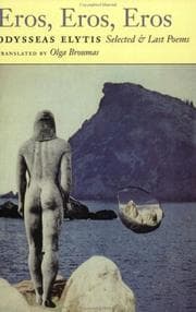 Tapa de Eros, eros, eros