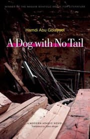 Tapa de A Dog with No Tail